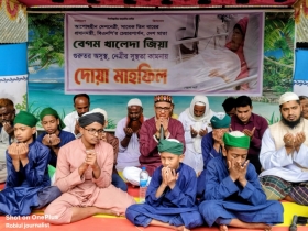 কামনায় আলহাজ্ব জানে আলম খোকার দোয়া মাহফিল